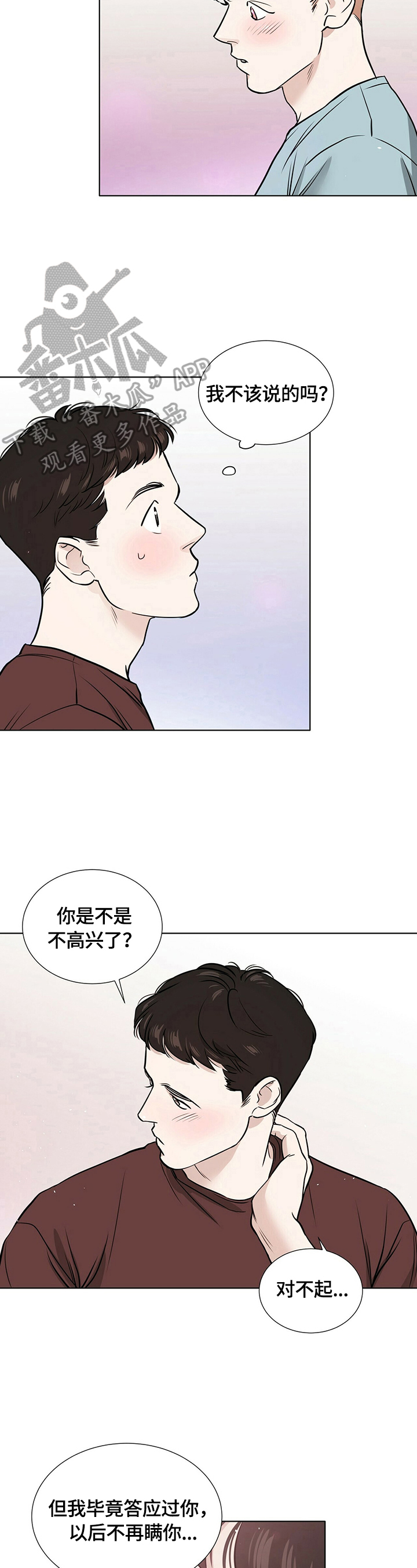 第19话1