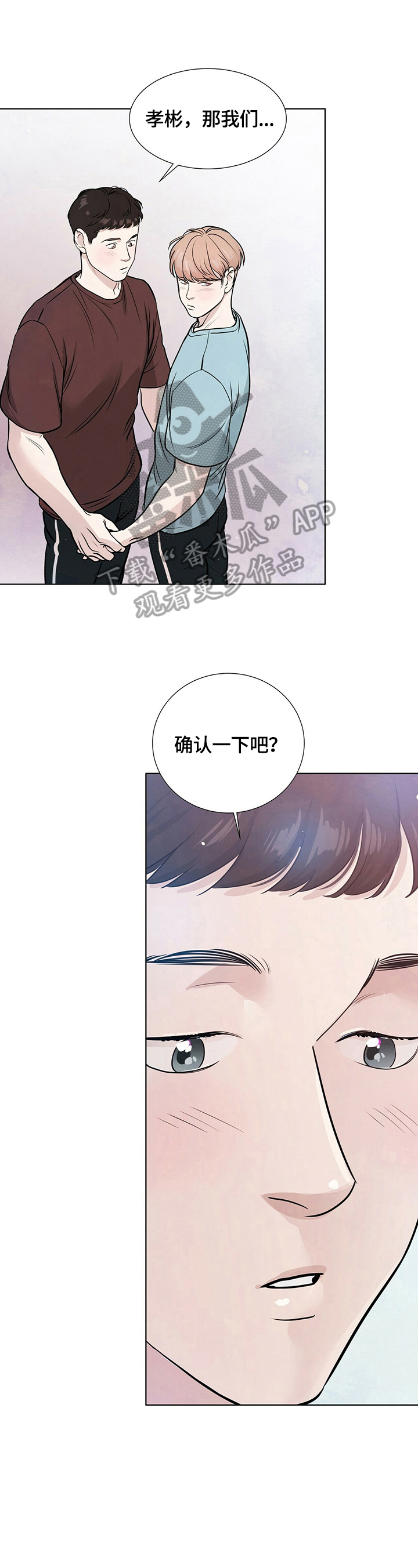 第19话6