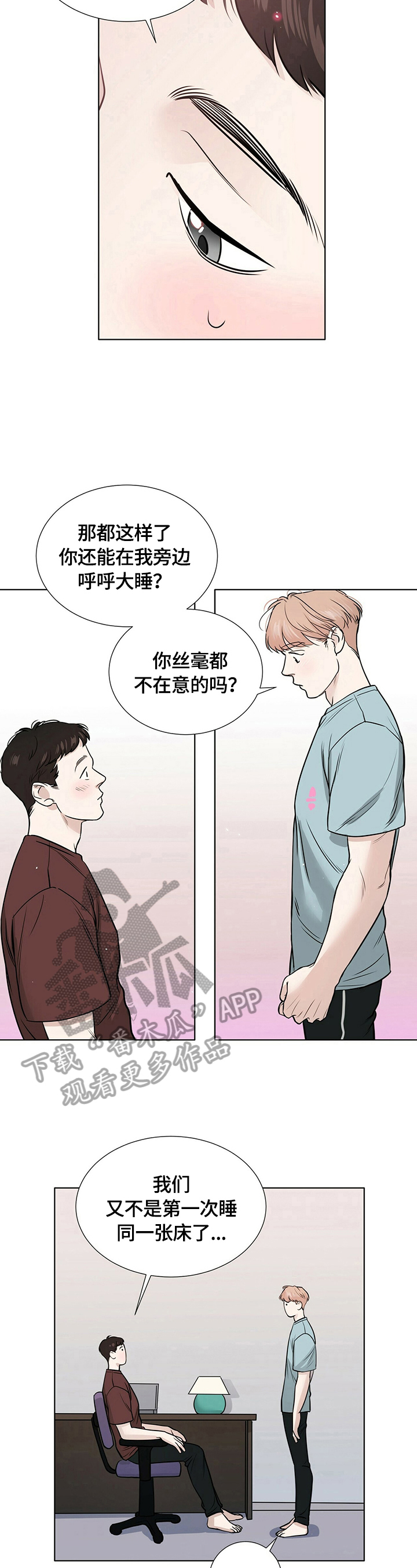 第19话2