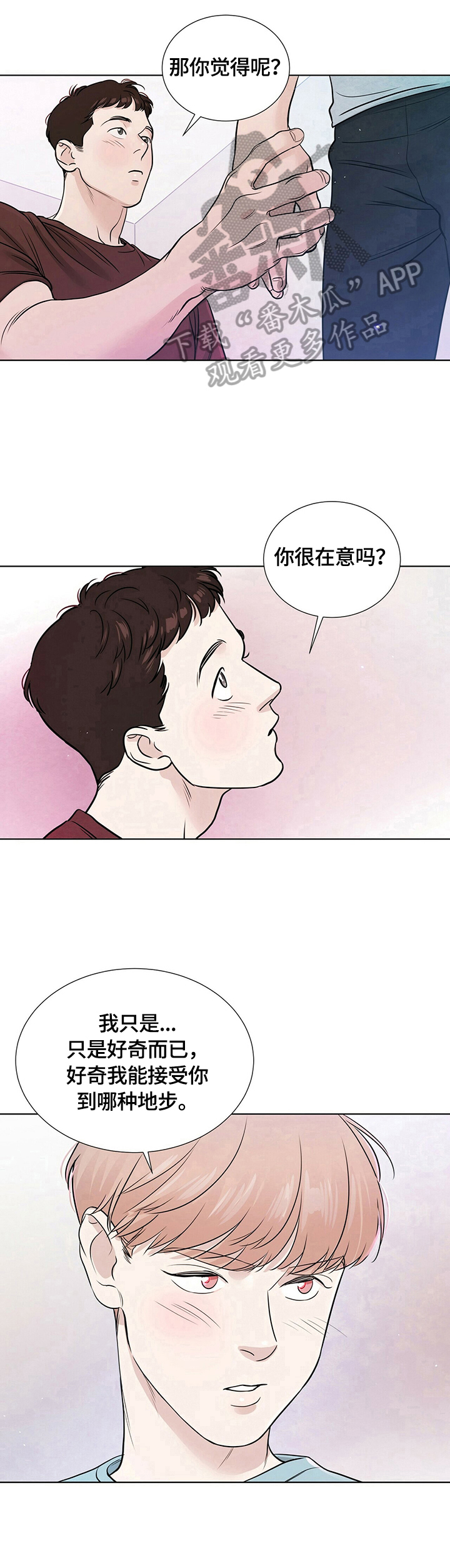 第19话5