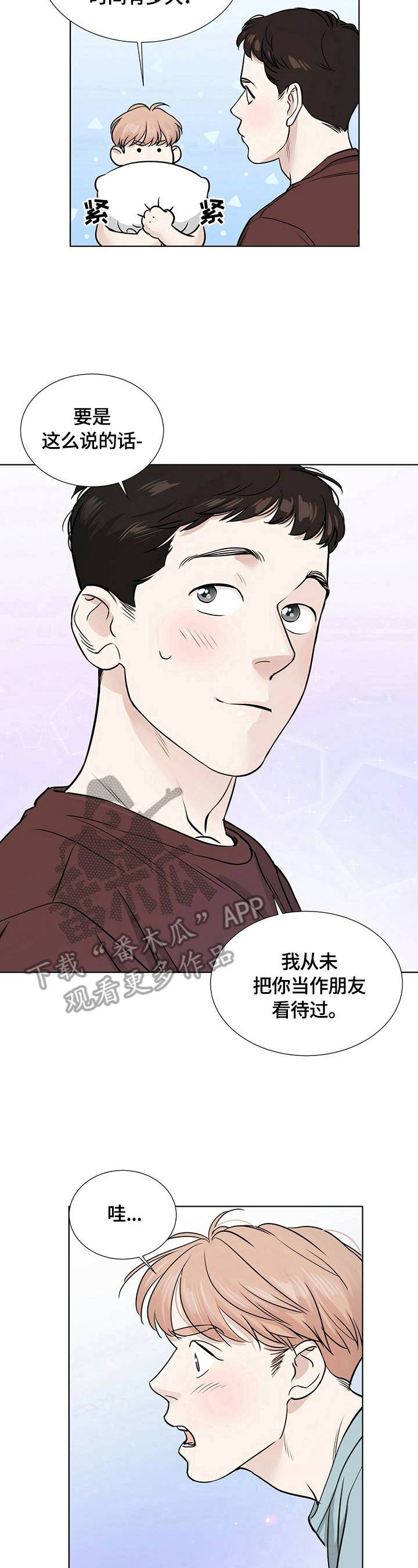 第18话5