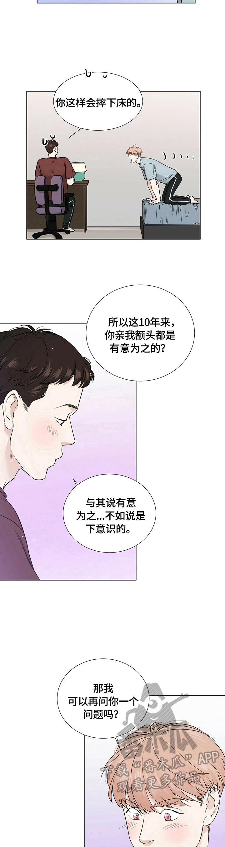 第18话6