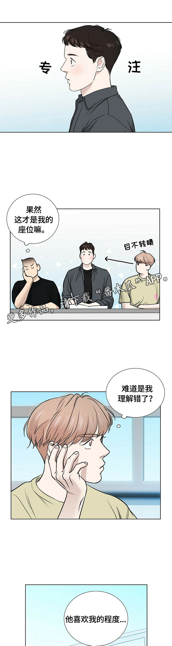 第18话0