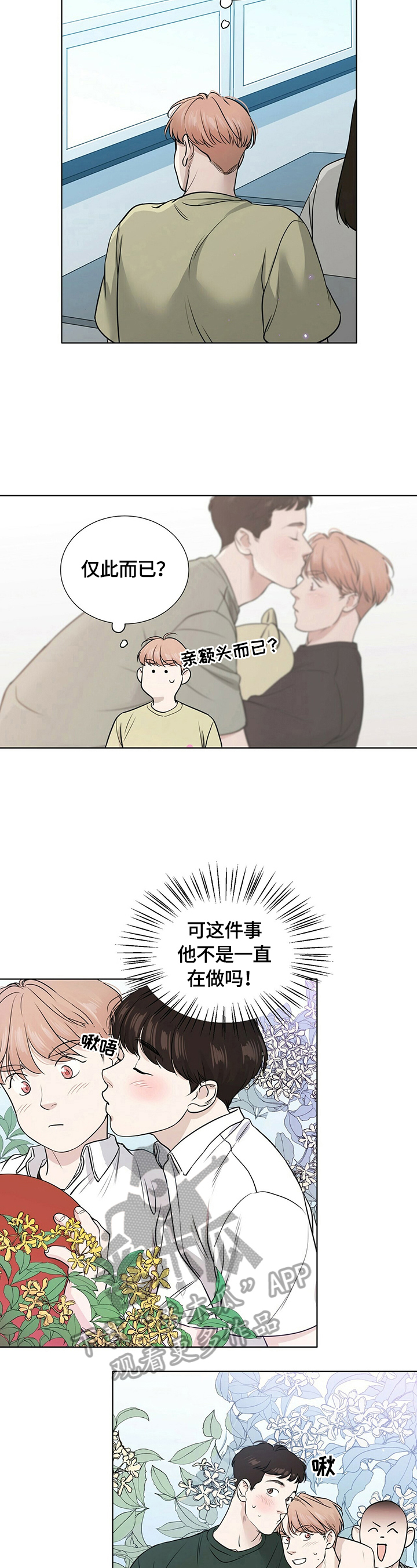 第18话1