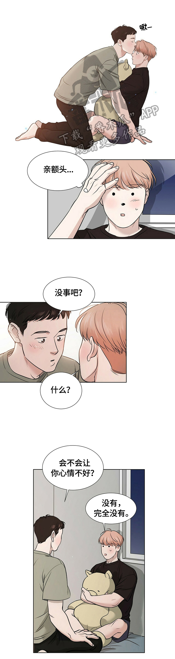 第17话0