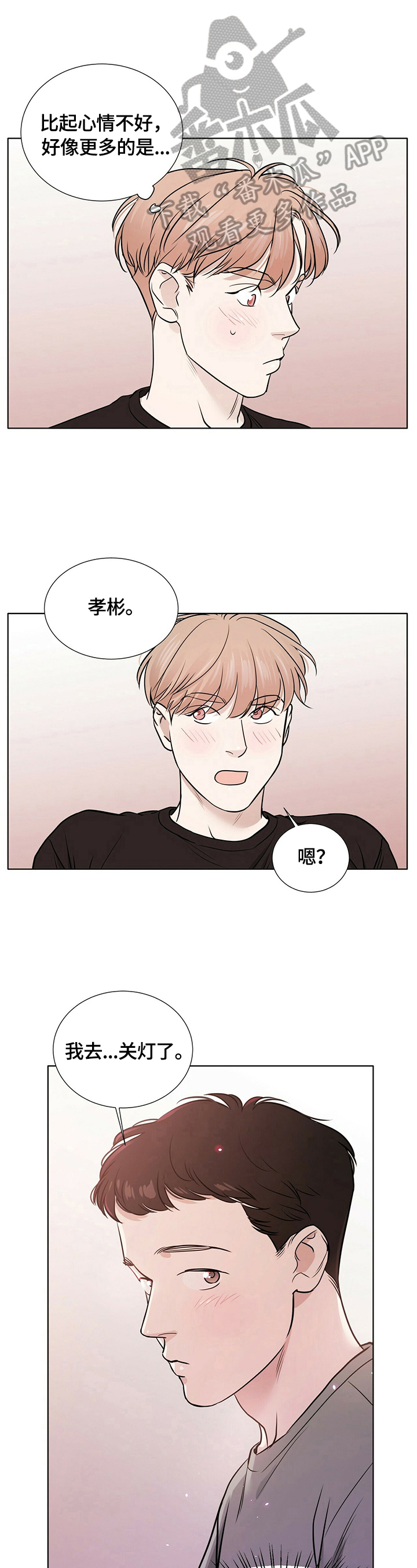 第17话1