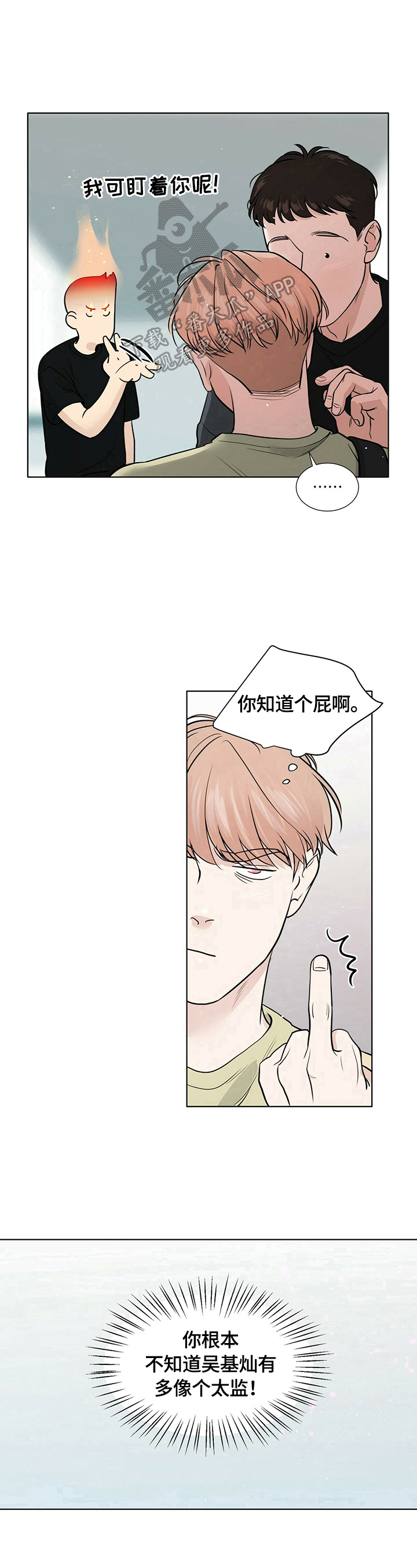 第17话7