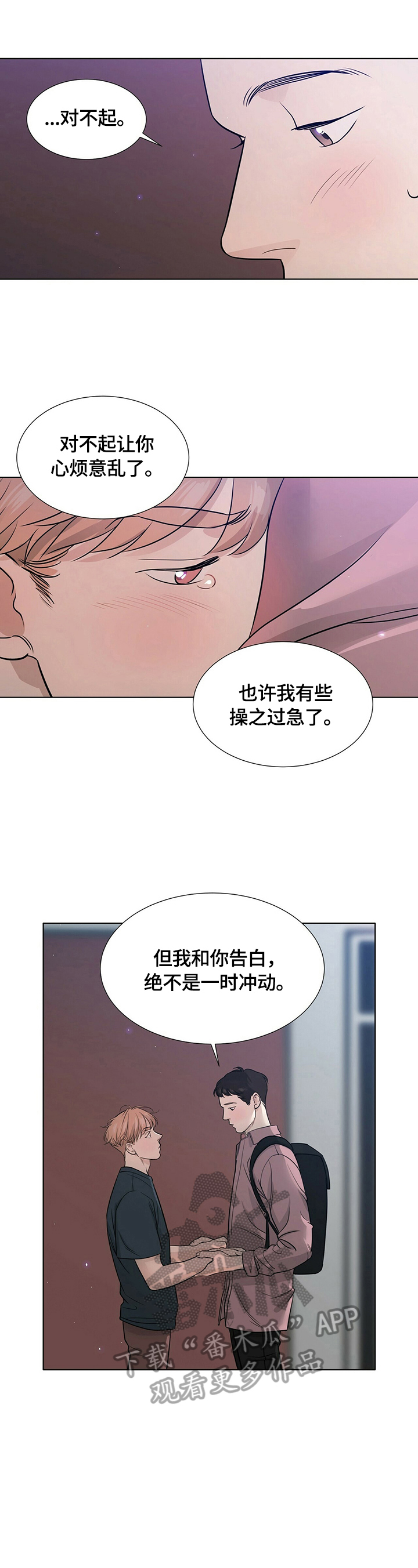 第16话0