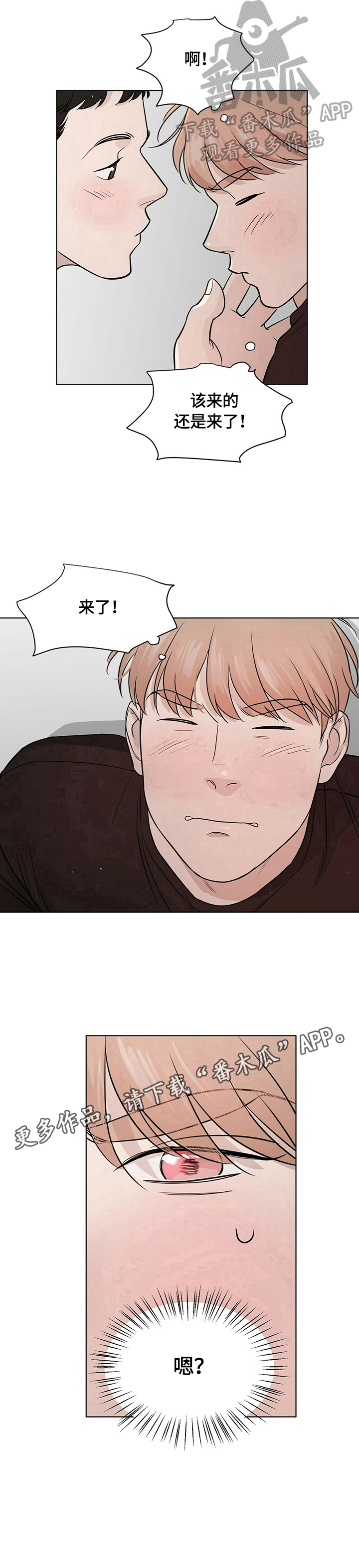 第16话10