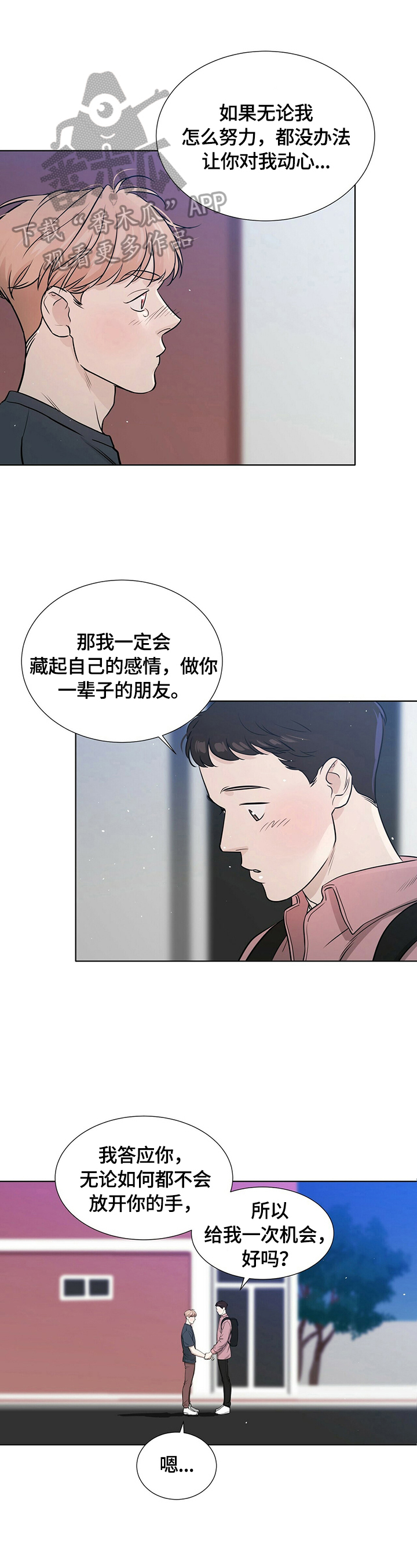 第16话2