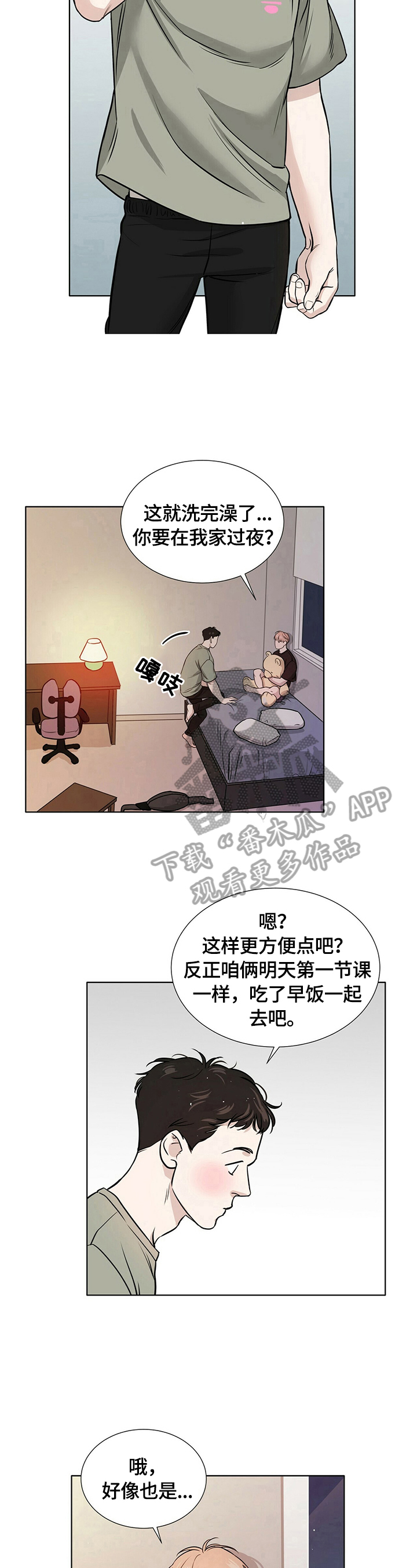 第16话7