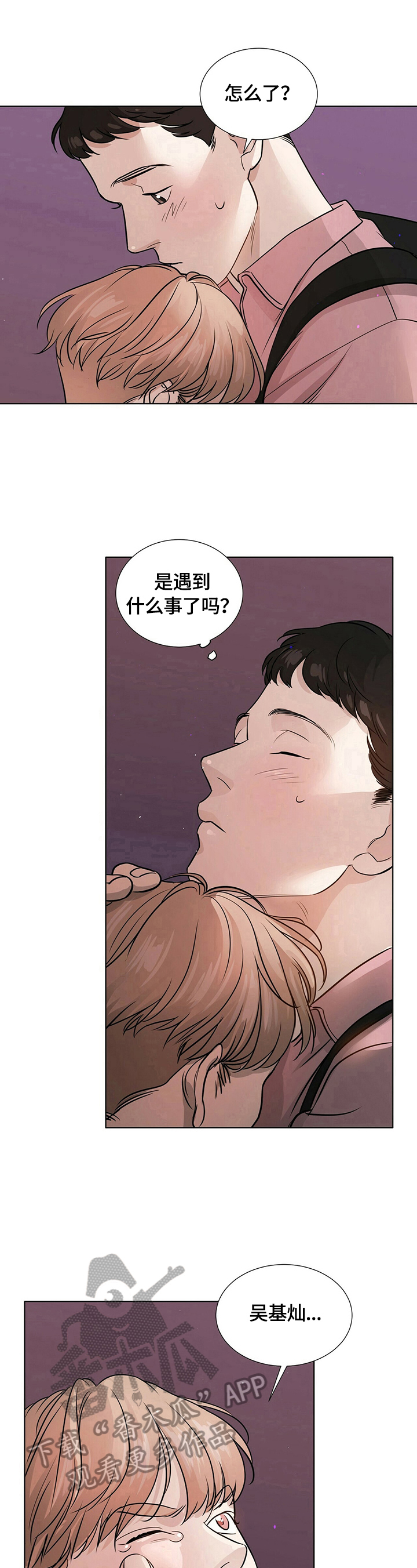 第15话6