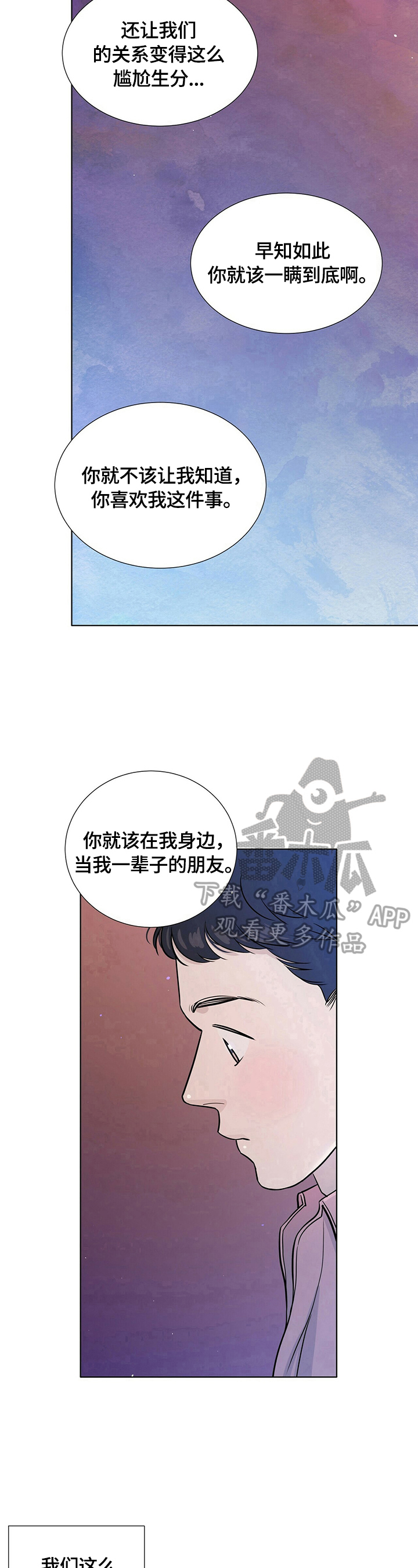 第15话8