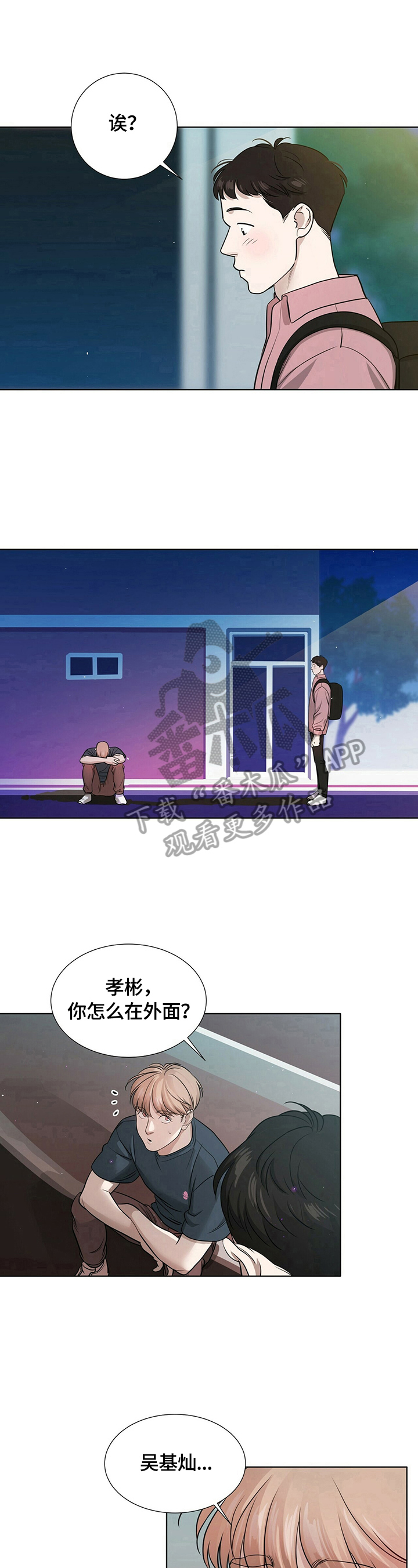 第15话4