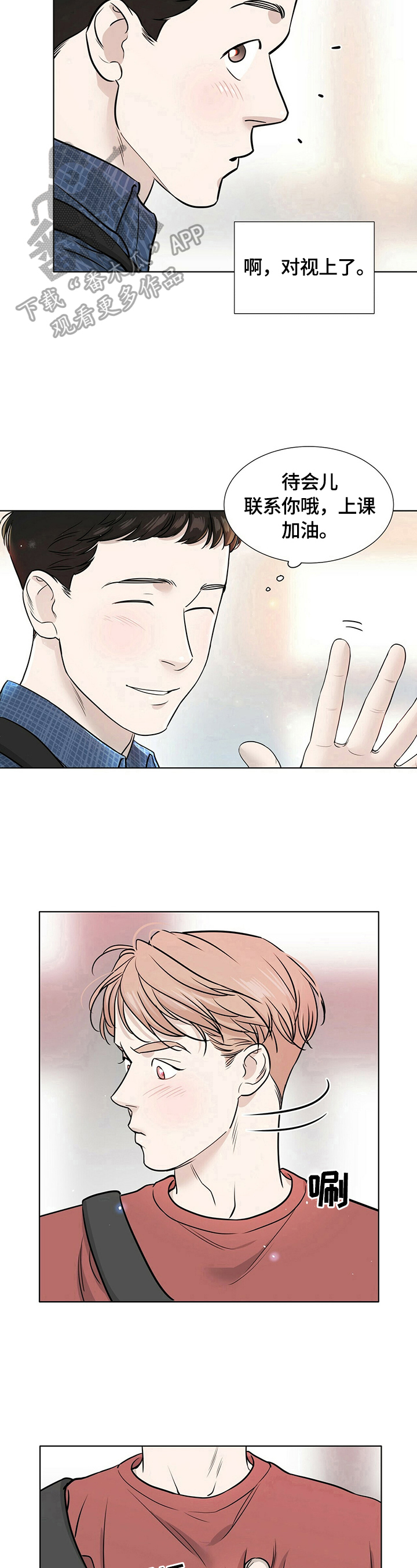 第13话5