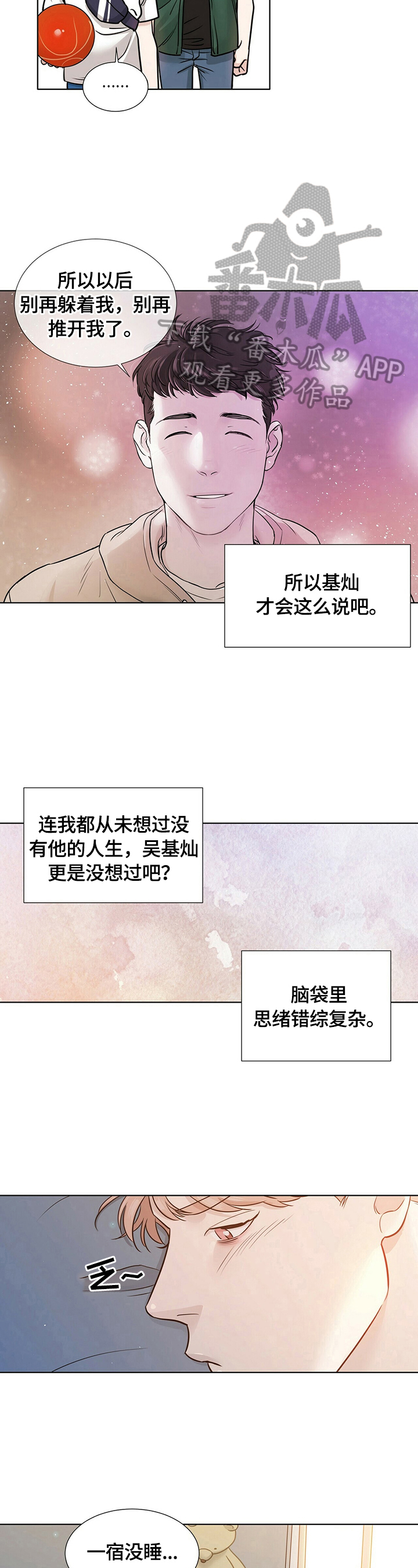 第13话1