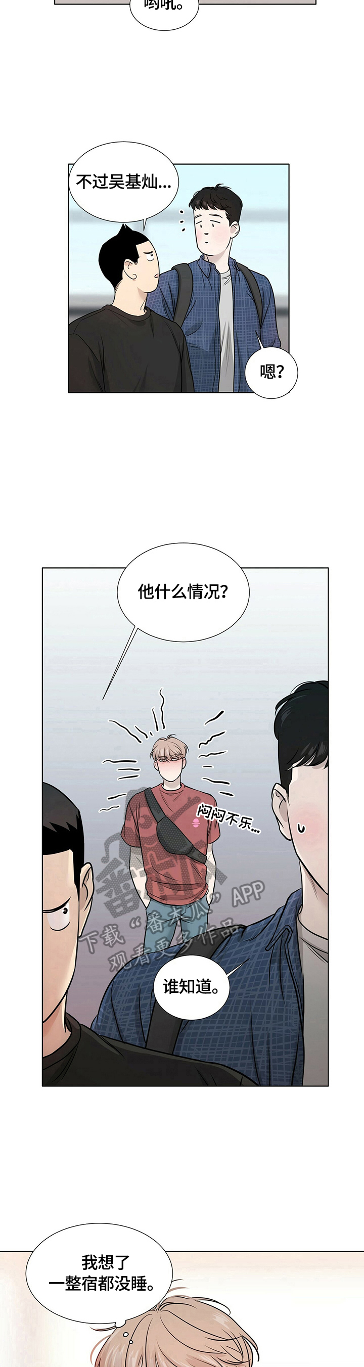 第13话3