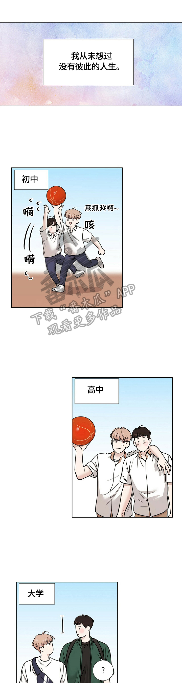 第13话0