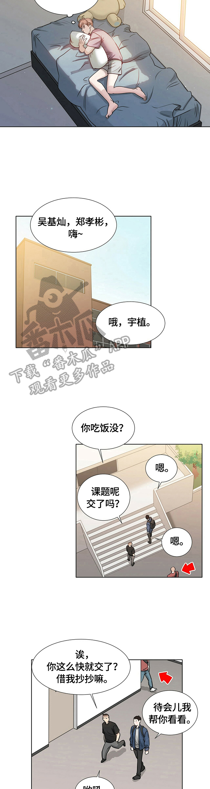 第13话2