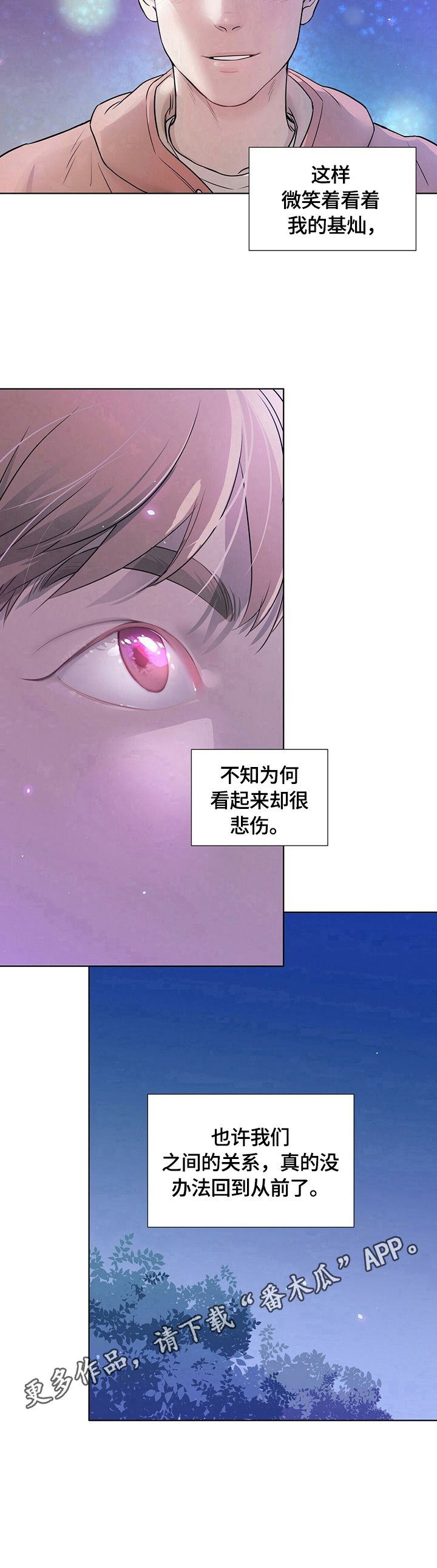 第12话7