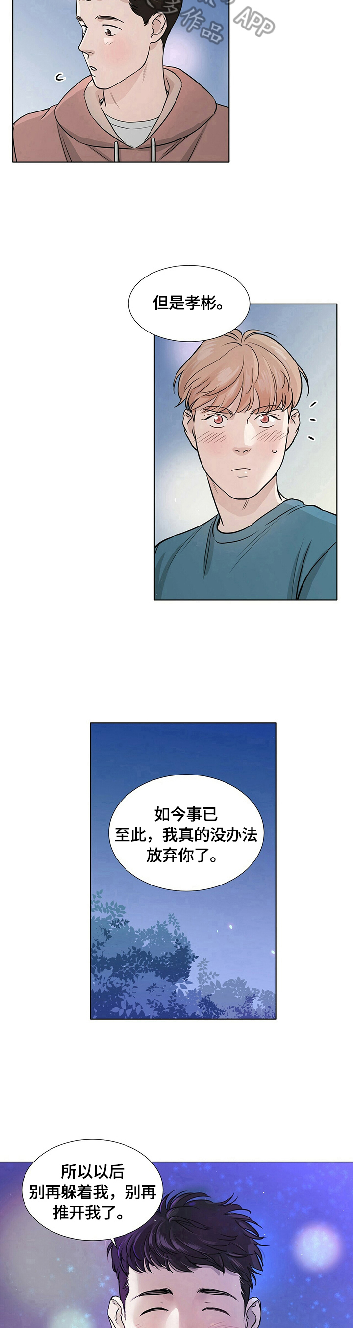 第12话6