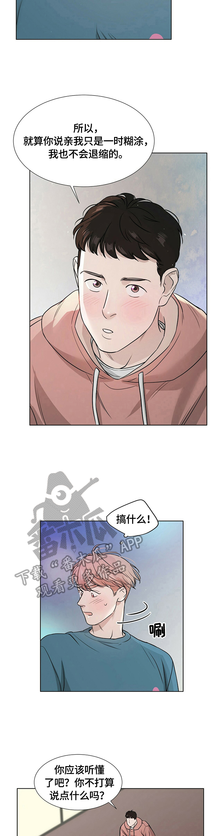 第12话2