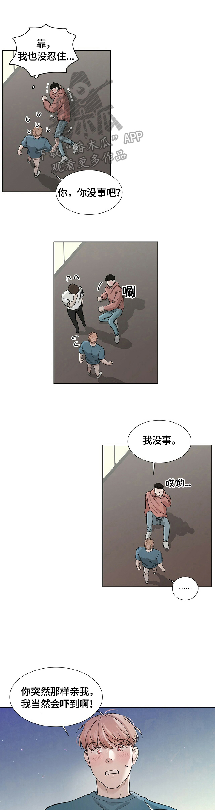 第12话0