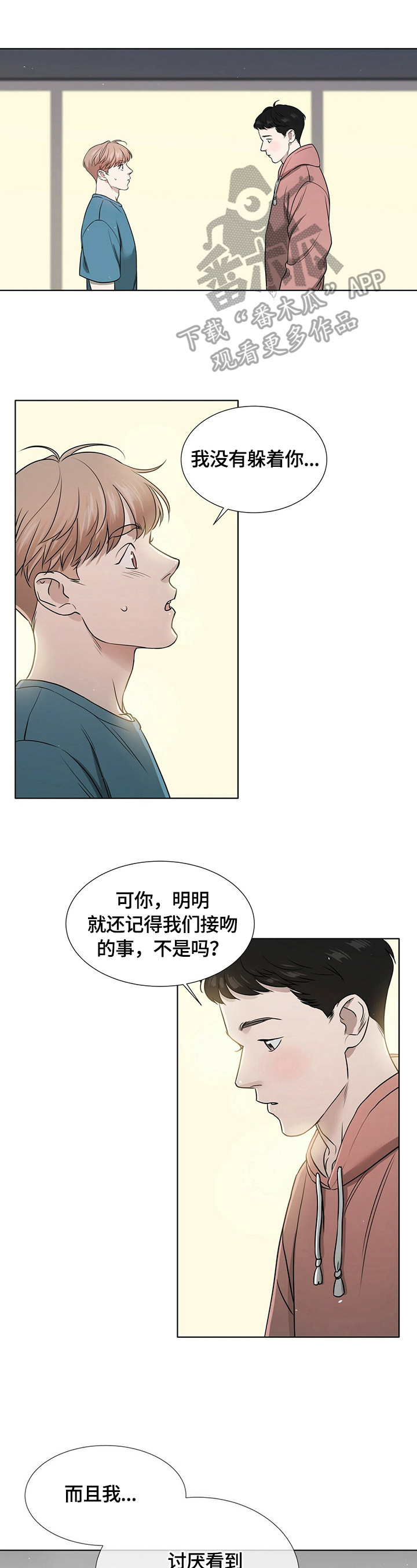 第11话0