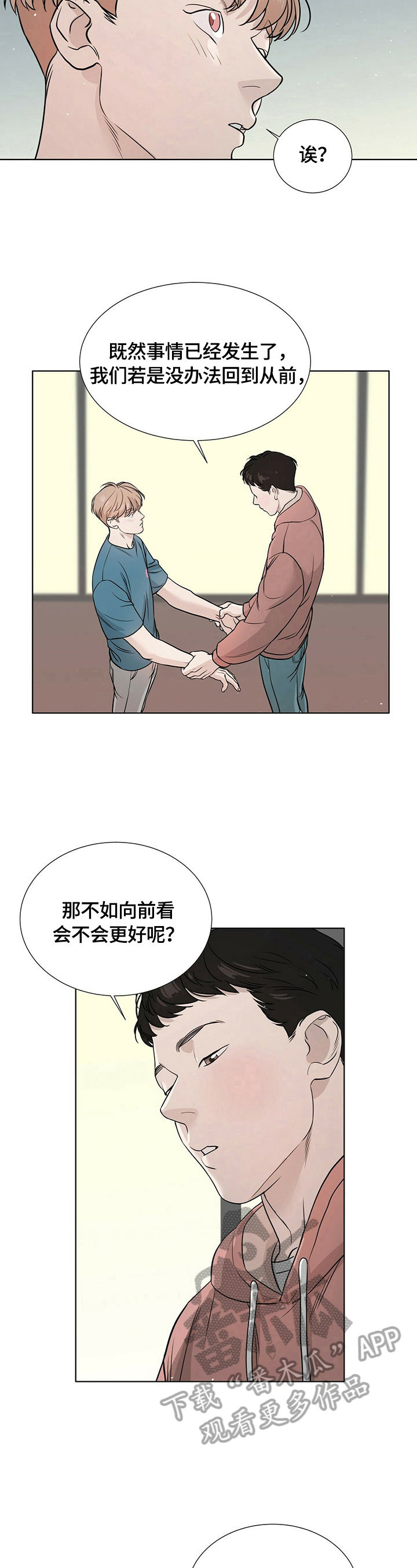 第11话3