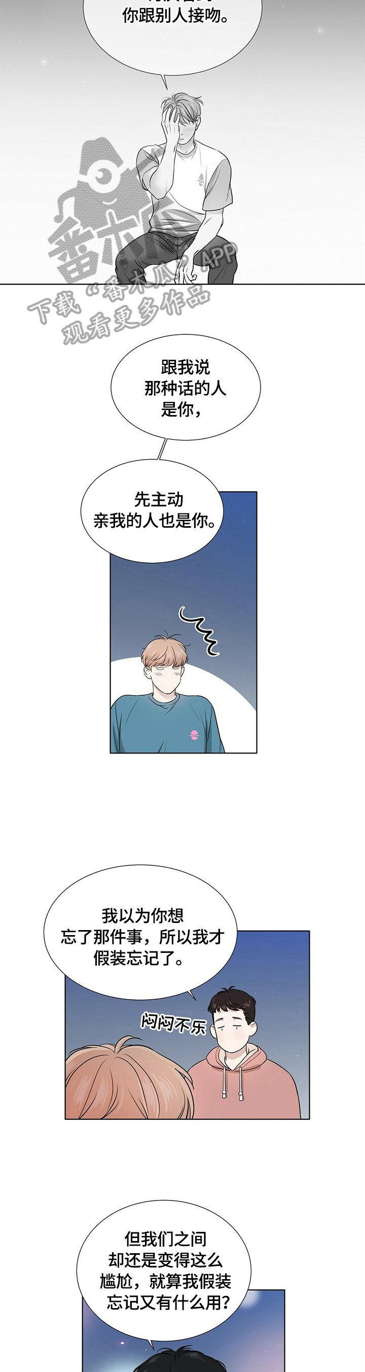 第11话1