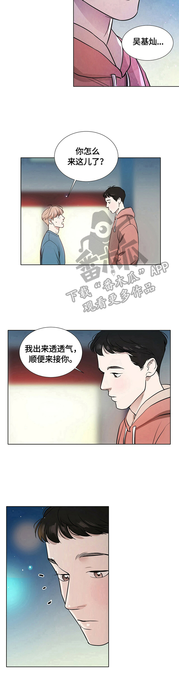 第10话6