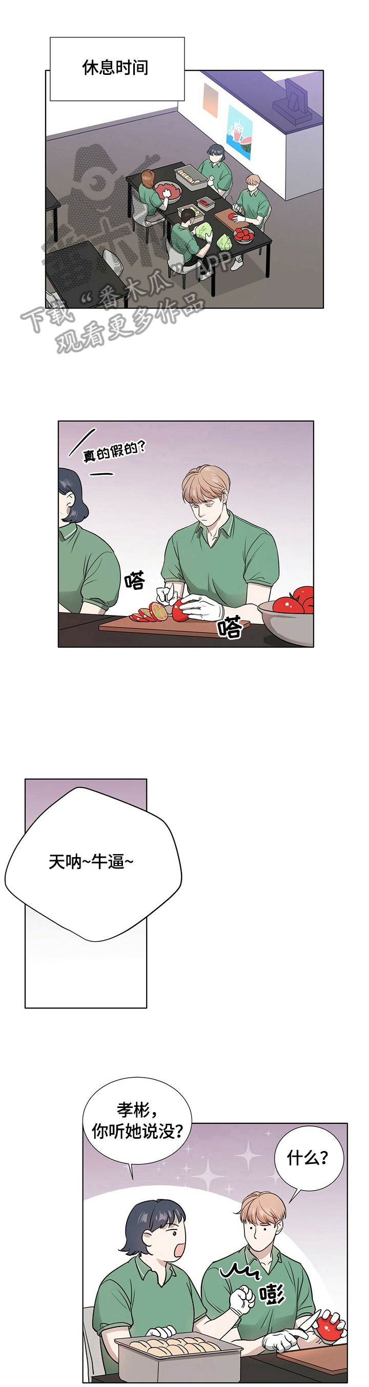 第10话0