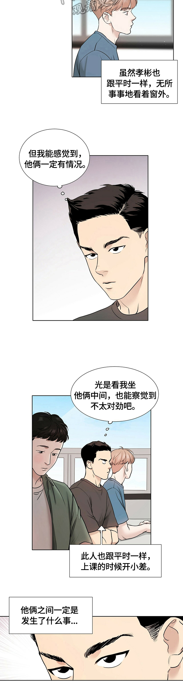 第9话1