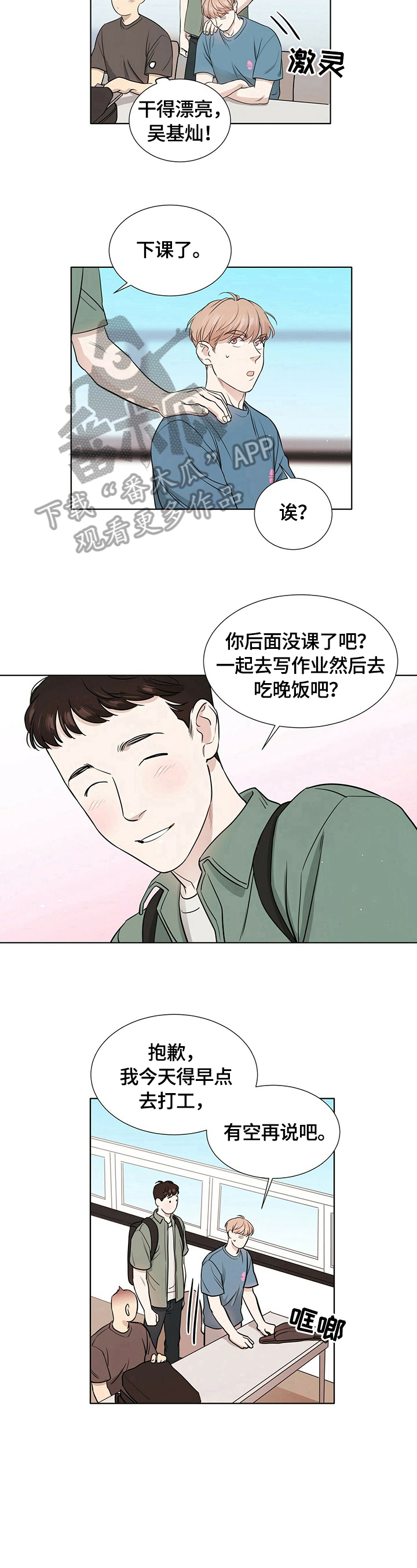 第9话4
