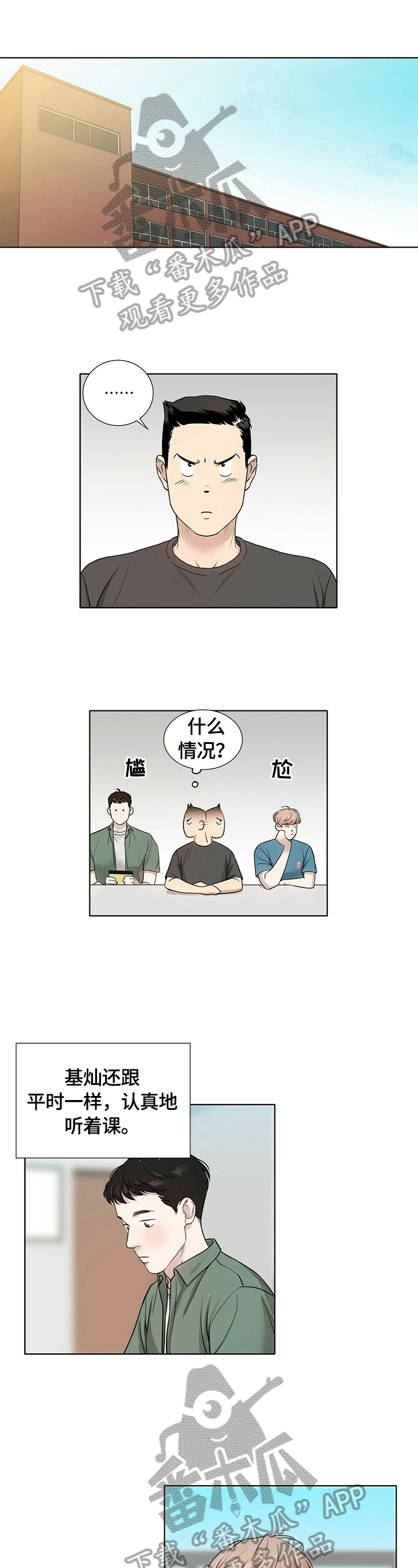 第9话0
