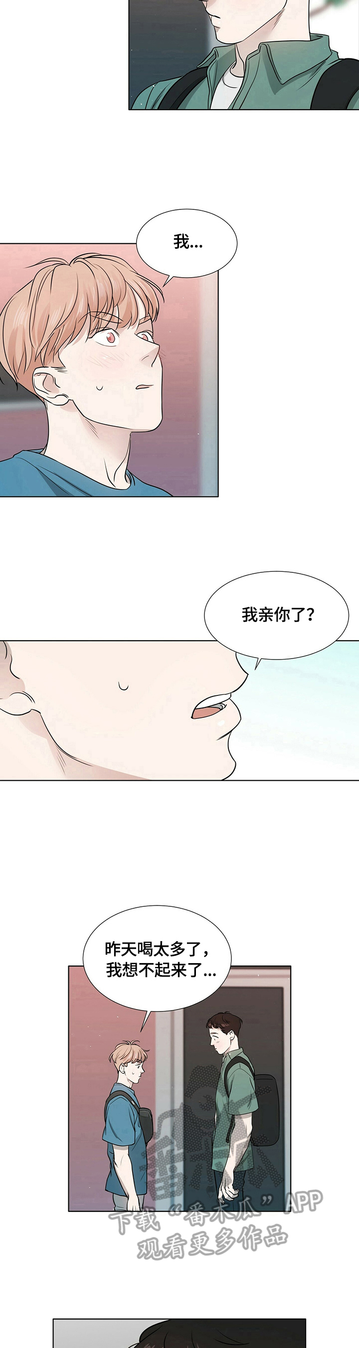 第8话5
