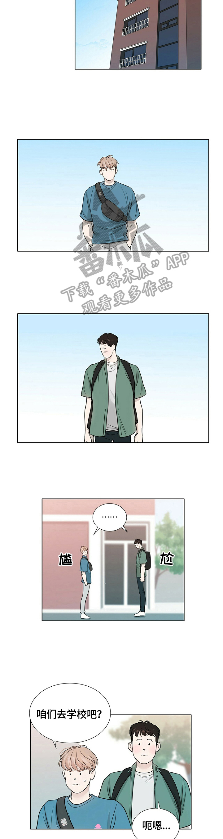 第8话1