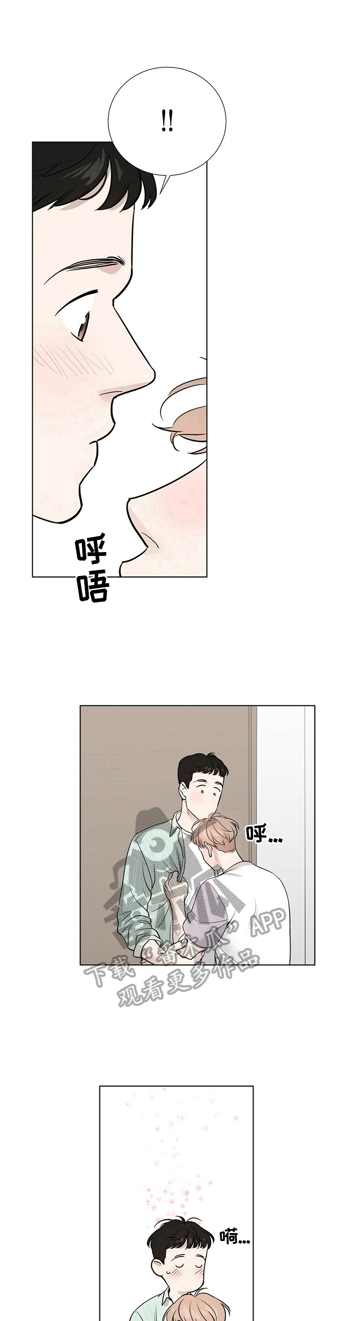 第7话7