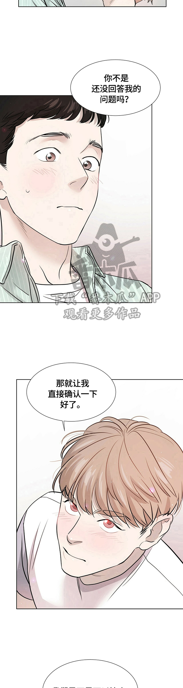 第7话4