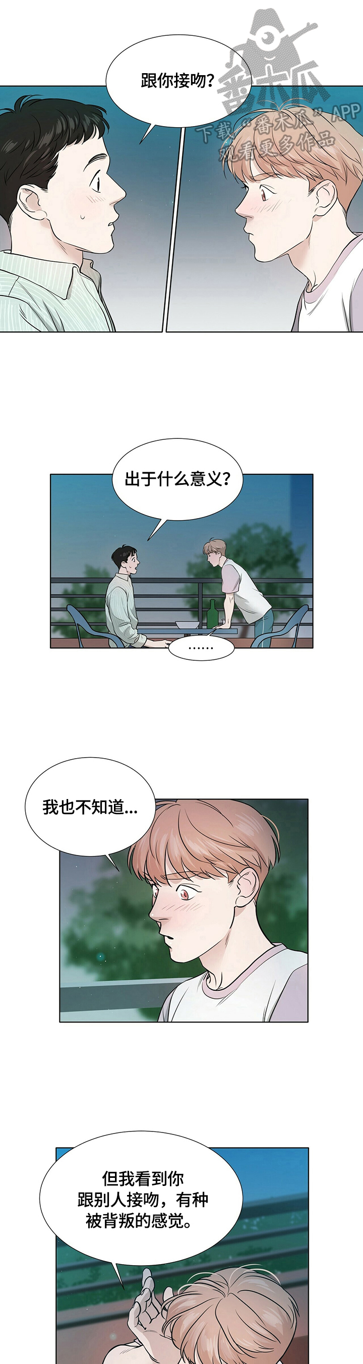 第7话0