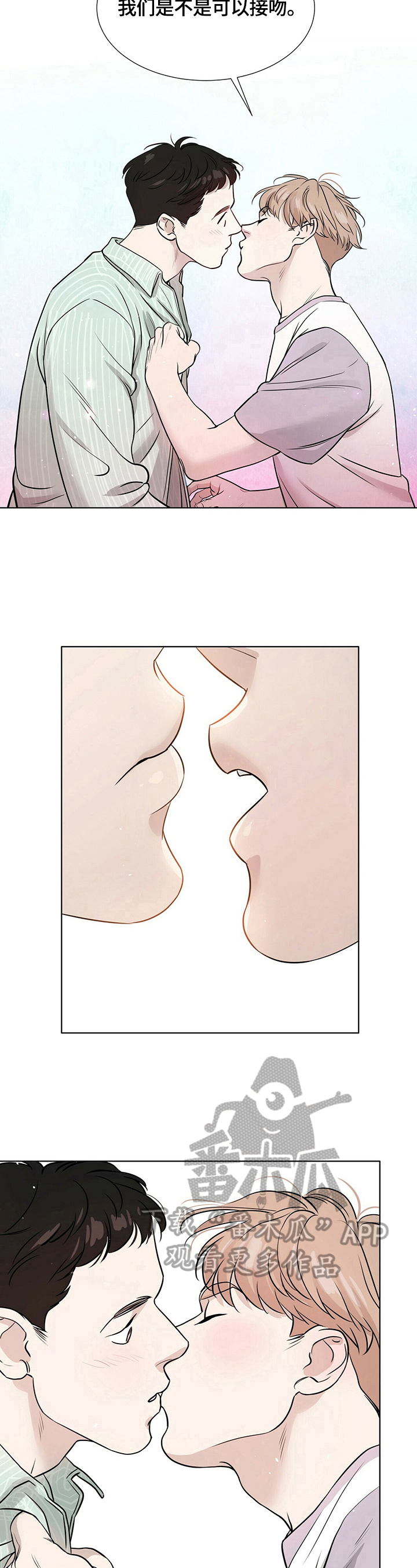 第7话5