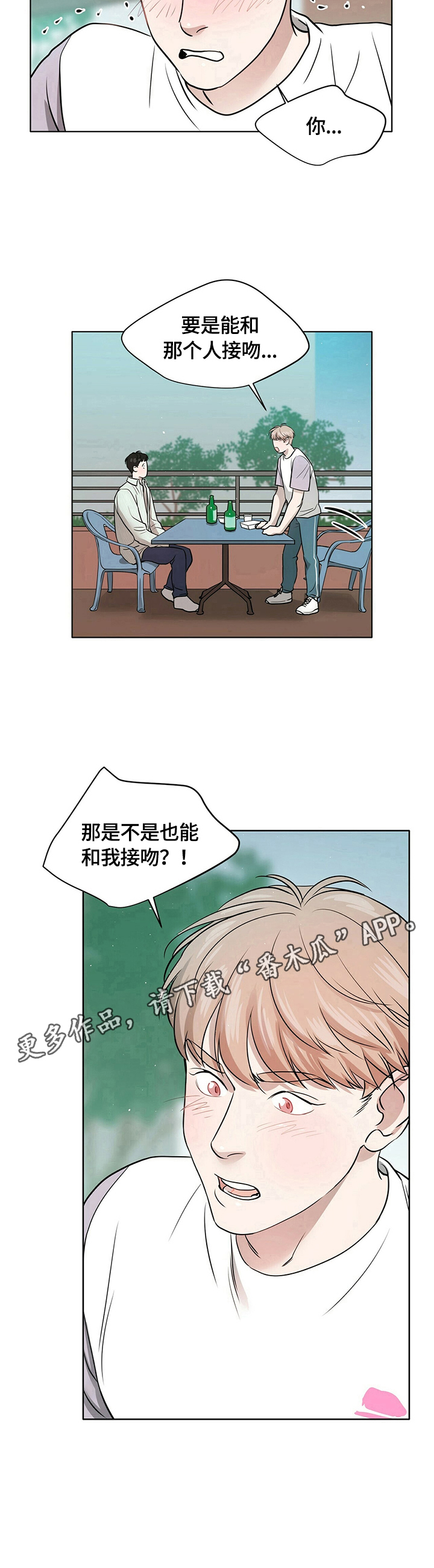 第6话7