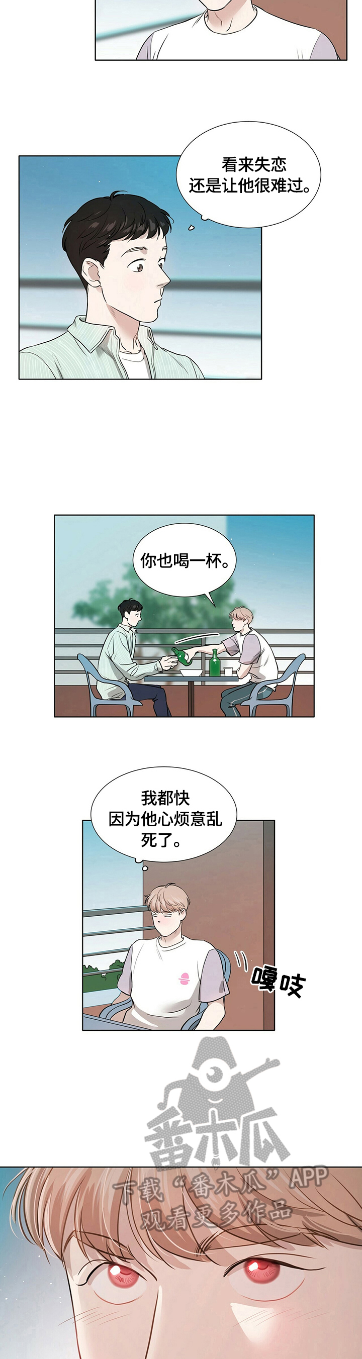 第6话2