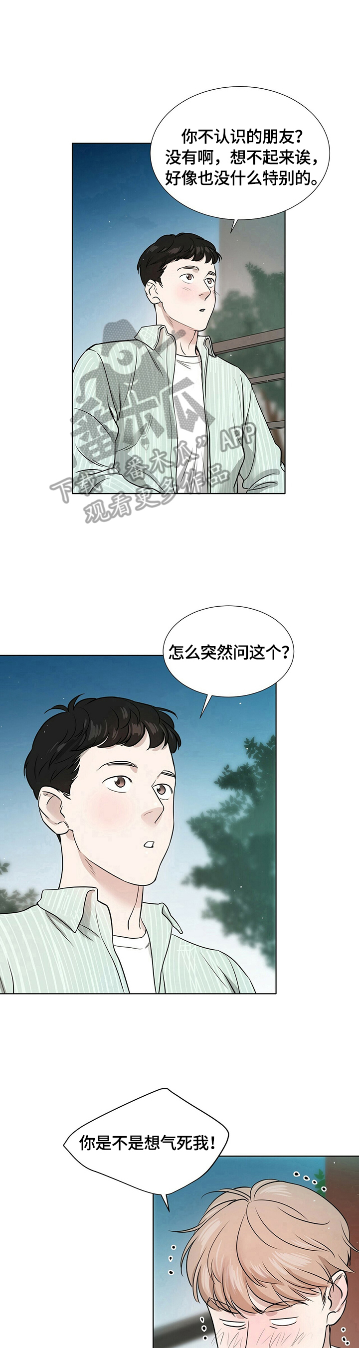 第6话5