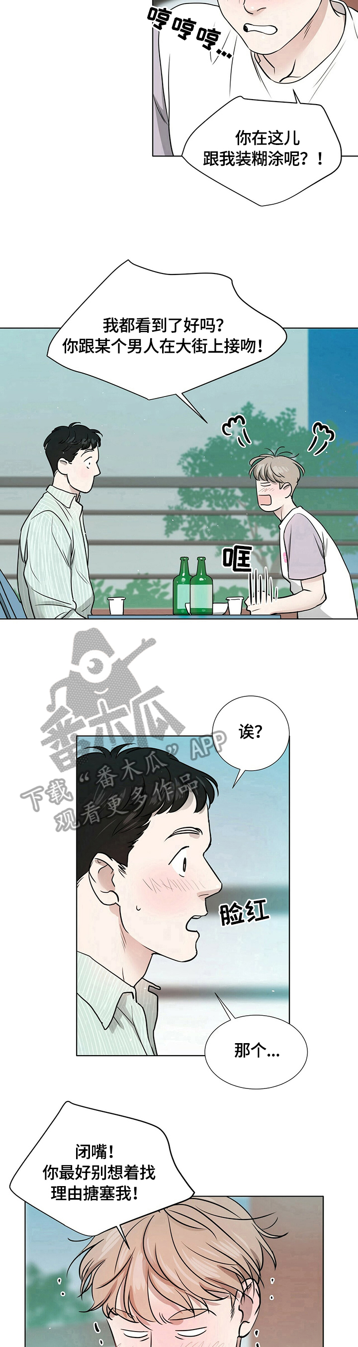 第6话6