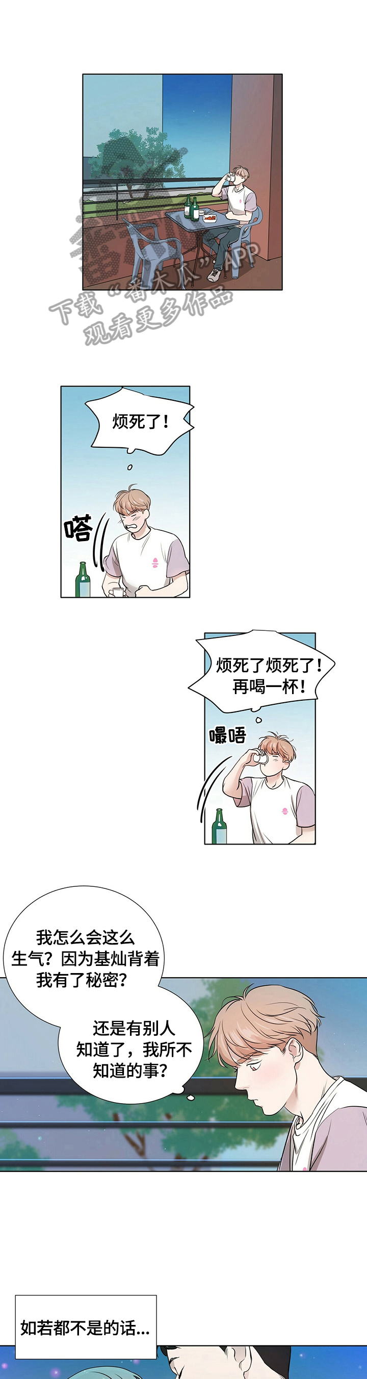 第6话0