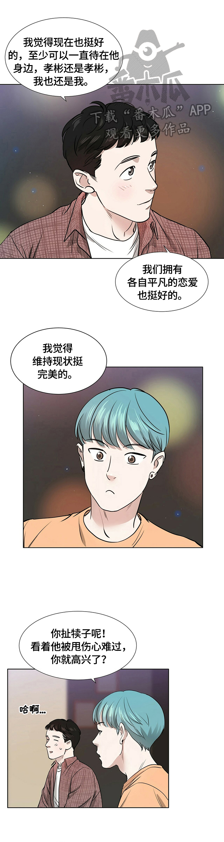 第4话0