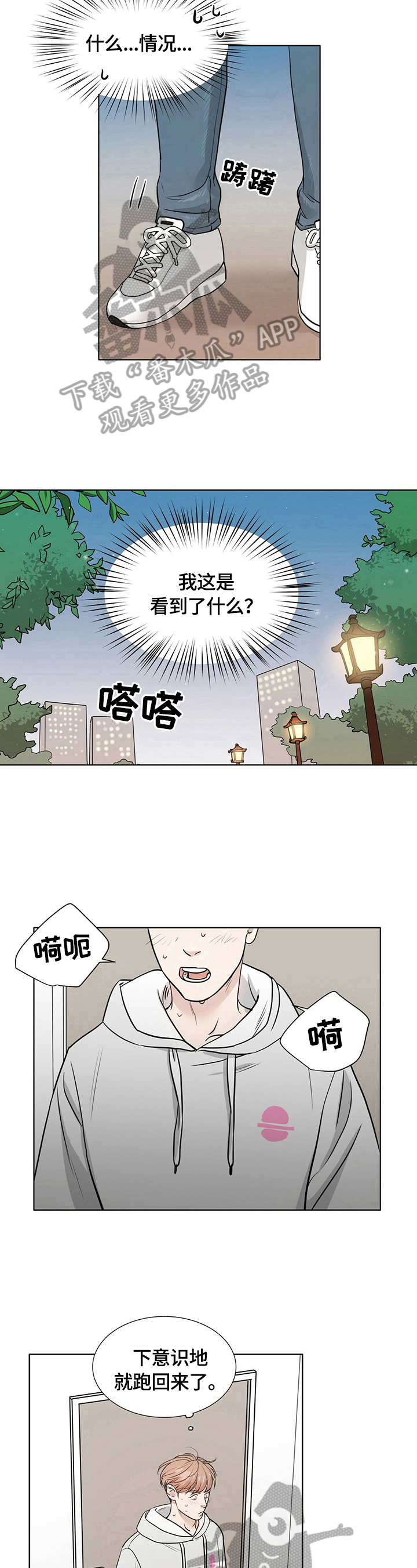 第4话6