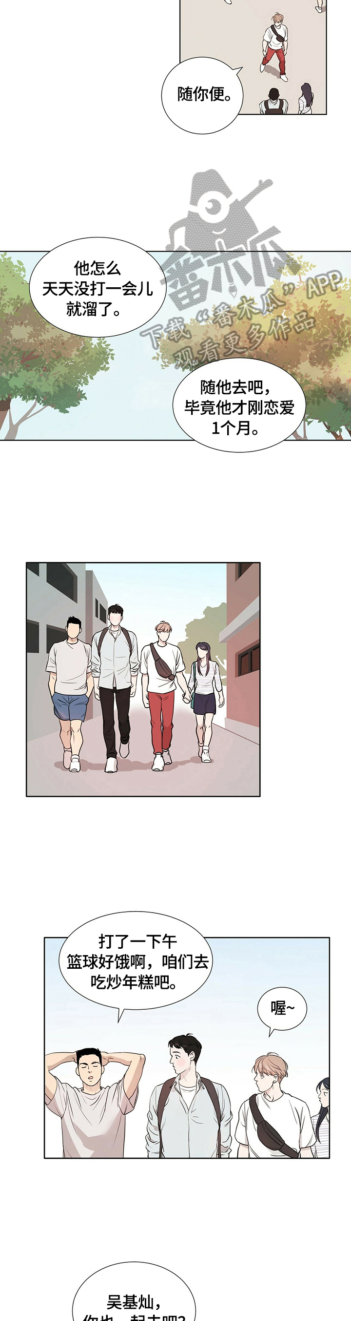 第2话1