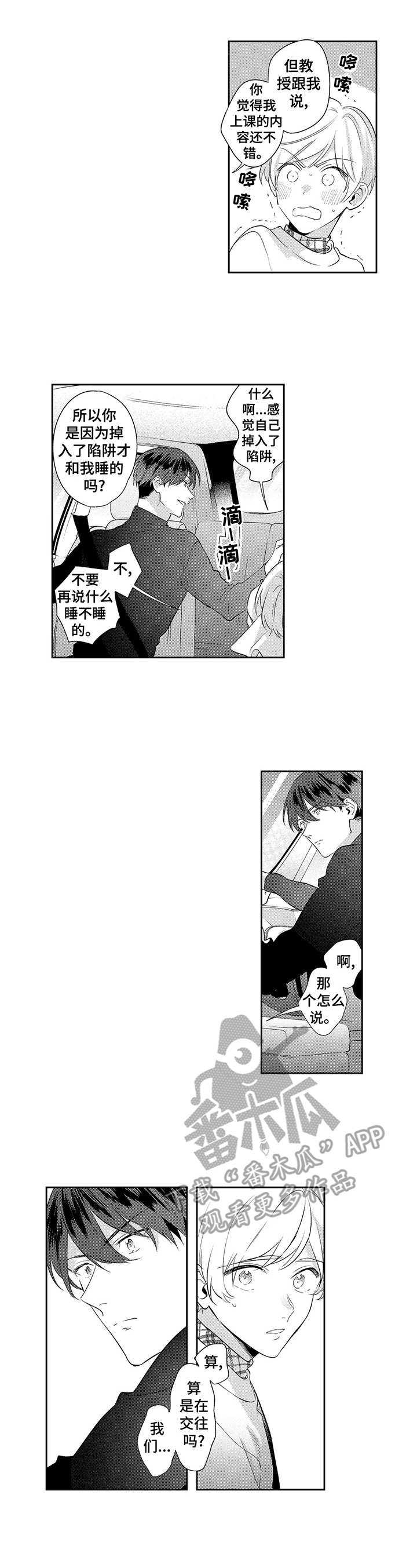 第16话0